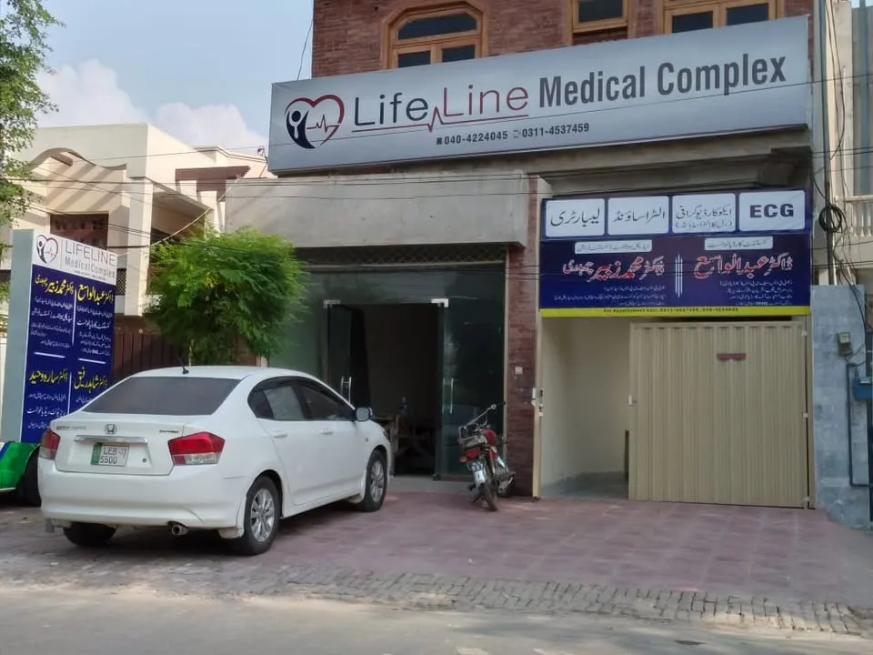 Life Line Medical Complex cover