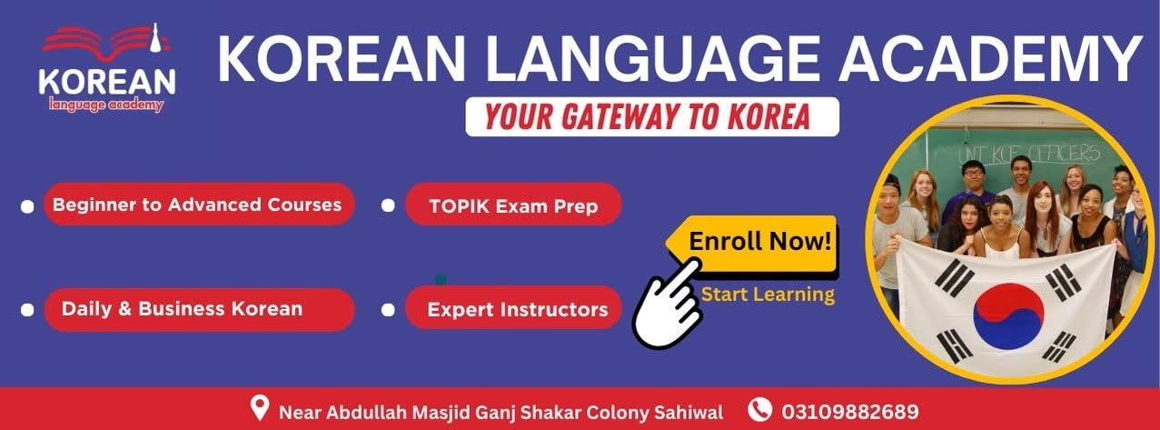 Excellent Korean Language Academy Sahiwal cover