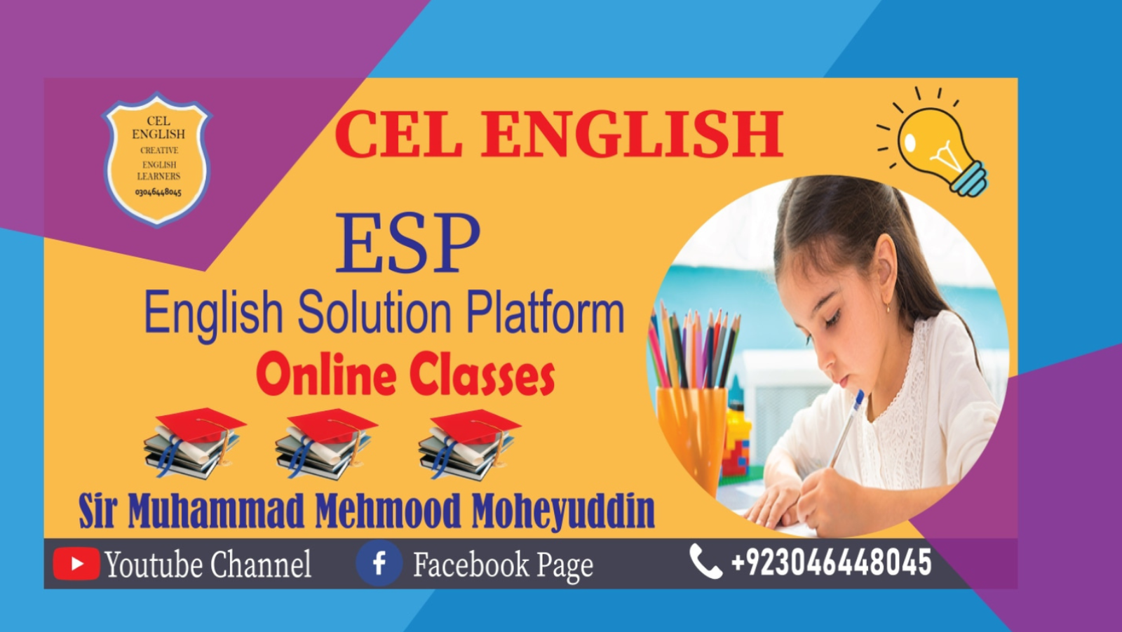 Gallery photo of CEL English Academy