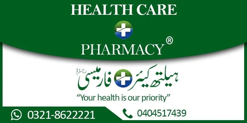 Gallery photo of Health Care + Pharmacy