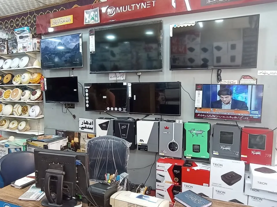 Gallery photo of Mall Of Shakeel Electronics