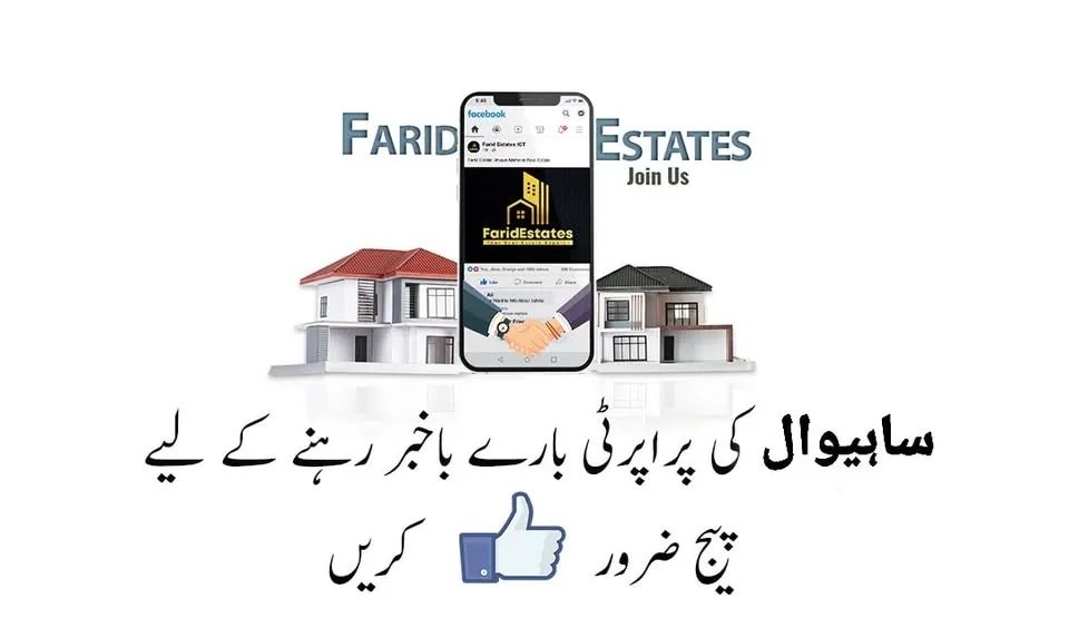 Gallery photo of Farid Estates